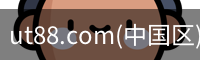 ut88.com